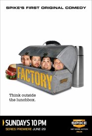 Фабричные страсти