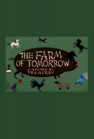 Ферма завтрашнего дня