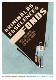 Фонд криминального превосходства