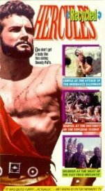 Геркулес переработанный