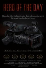 Герой дня