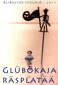 Глубокая расплата