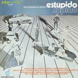 Глупый Купидон