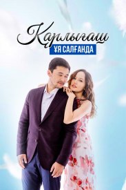 Гнездо ласточки