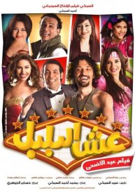 Гнездо соловья