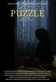 Головоломка