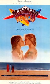 Голубой рай