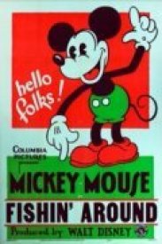 Горе-рыбаки