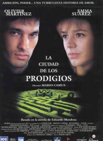 Город чудес