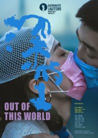 Город-призрак