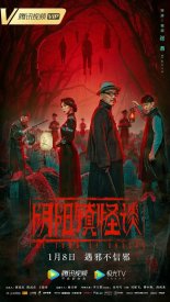 Город призраков