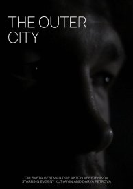 Город вдалеке