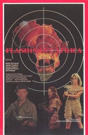 Горячая точка Африка