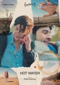 Горячая вода