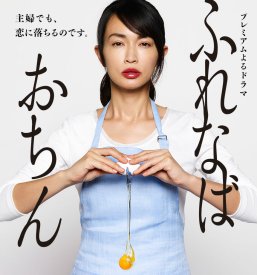 Греховное касание