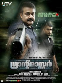 Гроссмейстер