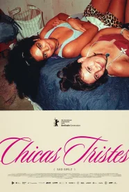 Грустные девчонки