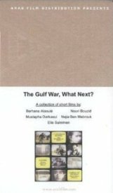 Harb El Khalij... wa baad