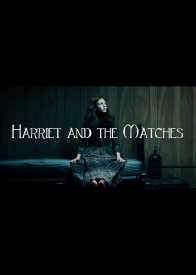 Харриет и спички