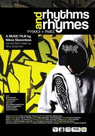 Hip Hop rythmoi kai rimes