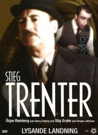 Хорошая посадка