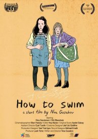How to Swim