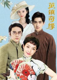 Хроники города Цзянь