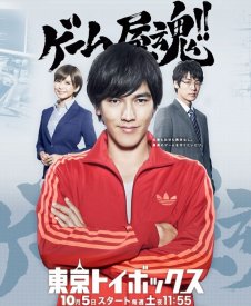 Идеальная игра