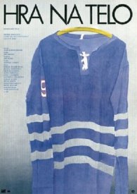 Игра в корпус