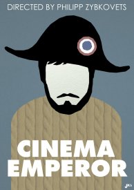 Император Синема