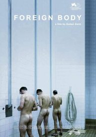 Инородное тело