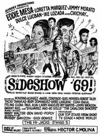 Интермедия 69