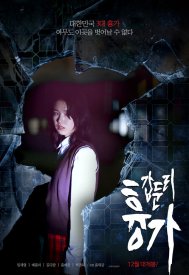 Исчезнувший город