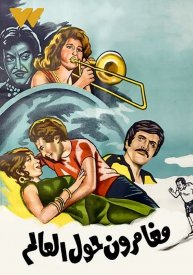 Искатели приключений