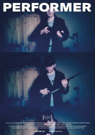 Исполнитель