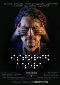 История Ашера