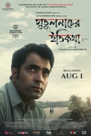 История кукольного театра