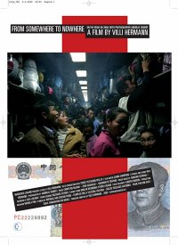 Из откуда-то в никуда