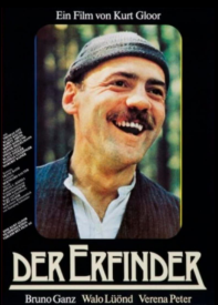 Изобретатель