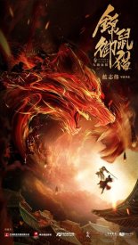 Jin shu yu mao zhi jiu you xue lang