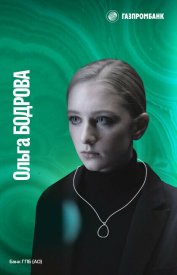 К морю стремился, морем дышал на юге