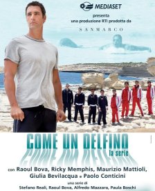 Как дельфин