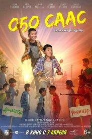 Как починить велосипед