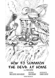 Как вызвать дьявола в домашних условиях