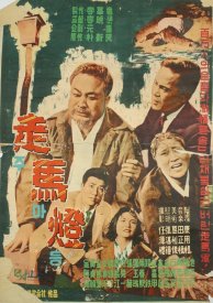 Калейдоскоп