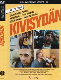 Каменное сердце