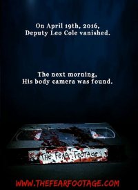 Кассета страха