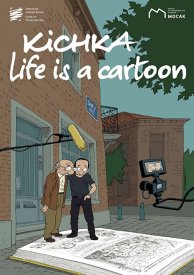 Kichka: Life is a cartoon
