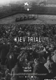 Киевский процесс