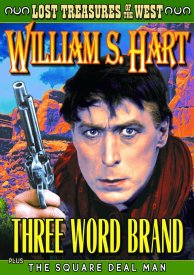 Клеймо из трёх слов